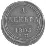 Denga 1805 year