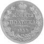 Poltina 1844 year