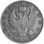 1 rouble 1819 year