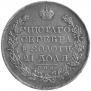 1 rouble 1819 year