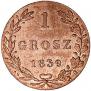 1 grosz 1839 year