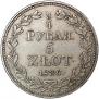 3/4 roubles - 5 złotych 1836 year