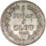 3/4 roubles - 5 złotych 1837 year