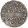 15 kopecks - 1 złoty 1839 year