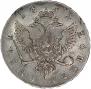 1 rouble 1742 year