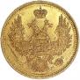 5 roubles 1847 year