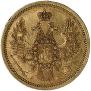 5 roubles 1851 year