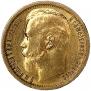 15 roubles 1897 year