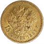 15 roubles 1897 year