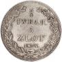 3/4 roubles - 5 złotych 1837 year