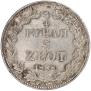 3/4 roubles - 5 złotych 1838 year