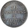 30 kopecks - 2 złotych 1837 year