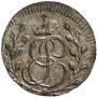 Solidus 1761 year