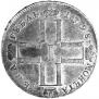 1 rouble 1798 year