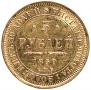 5 roubles 1850 year