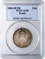 Poltina 1856 year