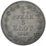 3/4 roubles - 5 złotych 1840 year