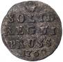 Solidus 1760 year