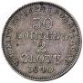 30 kopecks - 2 złotych 1840 year