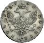 1 rouble 1753 year