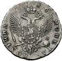 Poltina 1756 year