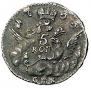 5 kopecks 1755 year