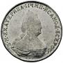 1 rouble 1795 year