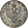 1 rouble 1814 year