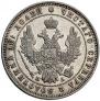 Poltina 1847 year