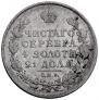 1 rouble 1812 year