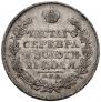 1 rouble 1822 year