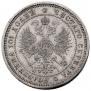 Poltina 1870 year