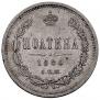 Poltina 1880 year