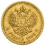 5 roubles 1888 year