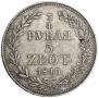 3/4 roubles - 5 złotych 1840 year