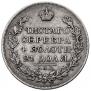 1 rouble 1822 year