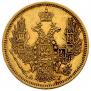 5 roubles 1847 year