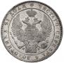 1 rouble 1836 year