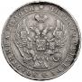 1 rouble 1840 year