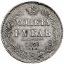 1 rouble 1840 year