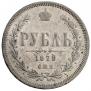 1 рубль 1878 года