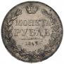 1 rouble 1842 year