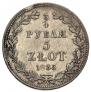 3/4 roubles - 5 złotych 1835 year