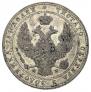 3/4 roubles - 5 złotych 1837 year