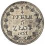 3/4 roubles - 5 złotych 1837 year