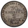 30 kopecks - 2 złotych 1840 year