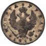 1 rouble 1819 year