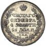 1 rouble 1819 year