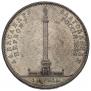 1 rouble 1834 year