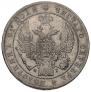 1 rouble 1836 year